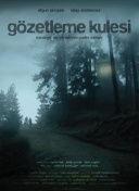 国产怕怕怕视频,心跳加速的恐怖之旅