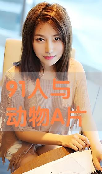 91亚洲欧美国产,多元文化交融下的时尚潮流